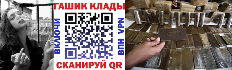 Купить закладку Канабис  Амфетамин  ГАШИШ  МЕФ  COCAIN  Звенигород