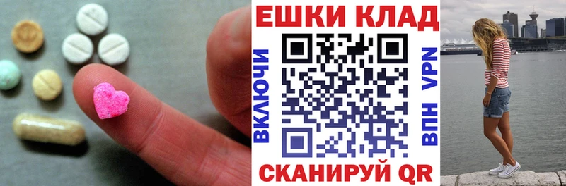 Купить где  Звенигород  Ecstasy Дубай 