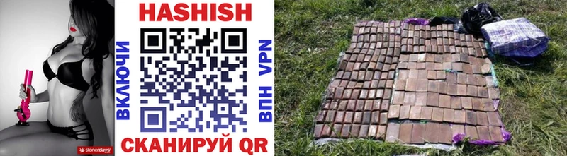 Купить закладки  Звенигород  Гашиш индика сатива 