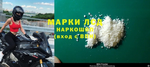 таблы Зеленокумск