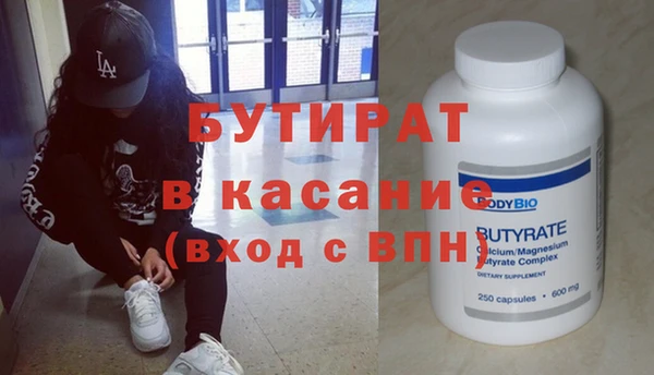 таблы Зеленокумск