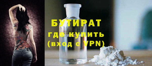 таблы Зеленокумск