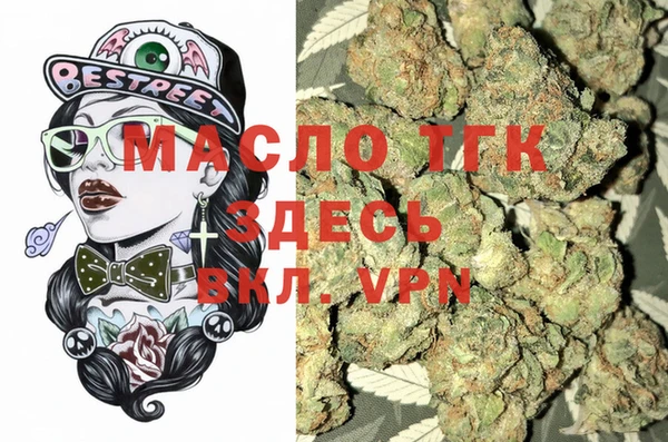таблы Зеленокумск