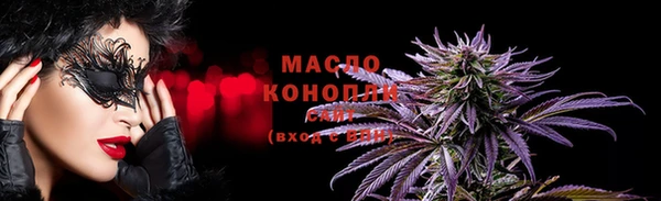 таблы Зеленокумск