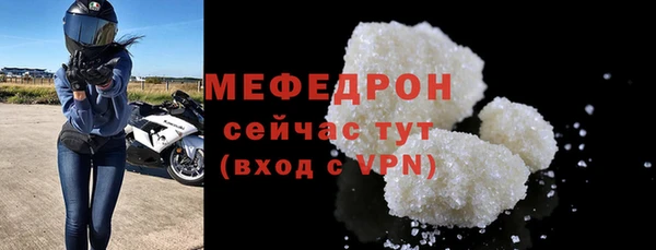MESCALINE Иннополис