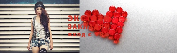 таблы Зеленокумск