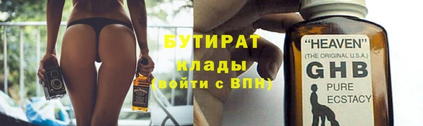 кокаин премиум Зеленодольск