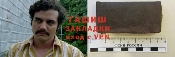 таблы Зеленокумск