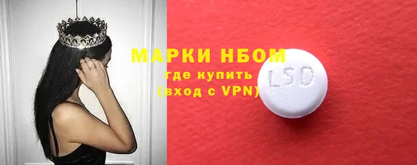 кокаин премиум Зеленодольск