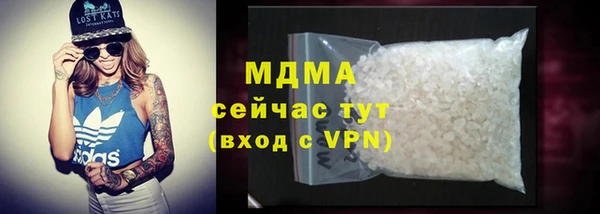 таблы Зеленокумск