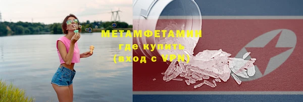 кокаин премиум Зеленодольск