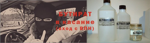 кокаин премиум Зеленодольск