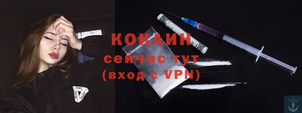 кокаин премиум Зеленодольск