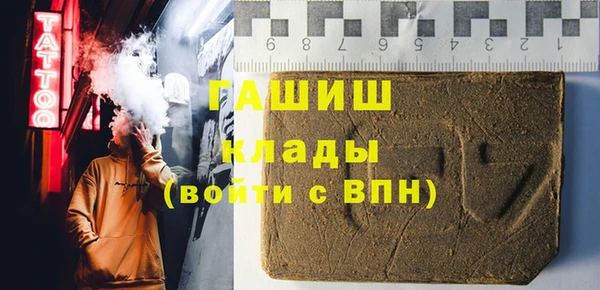 таблы Зеленокумск