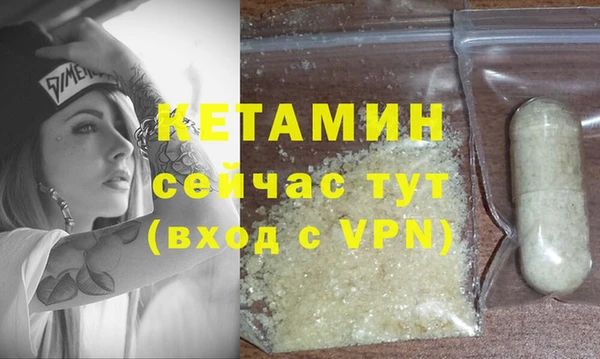 таблы Зеленокумск