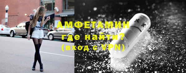 таблы Зеленокумск