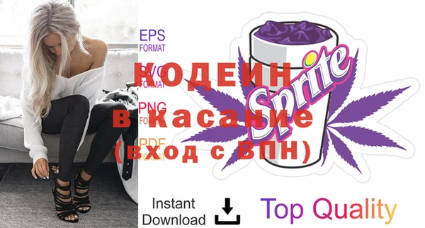 кокаин премиум Зеленодольск