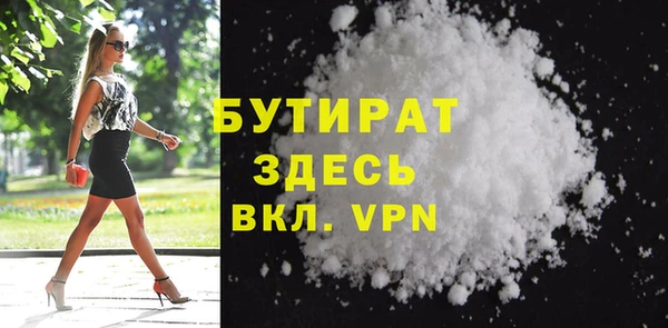 таблы Зеленокумск