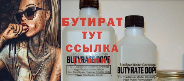 таблы Зеленокумск