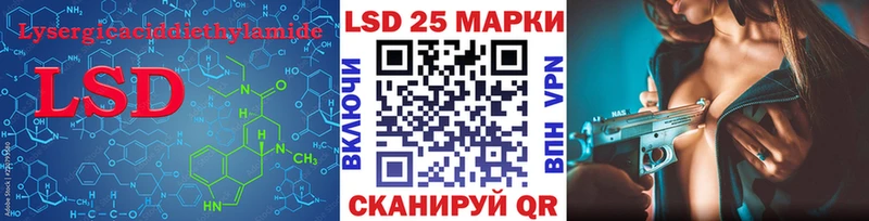 Лсд 25 экстази кислота  Купить закладки  Звенигород 