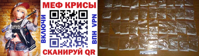 Купить где  Звенигород  Мефедрон VHQ 