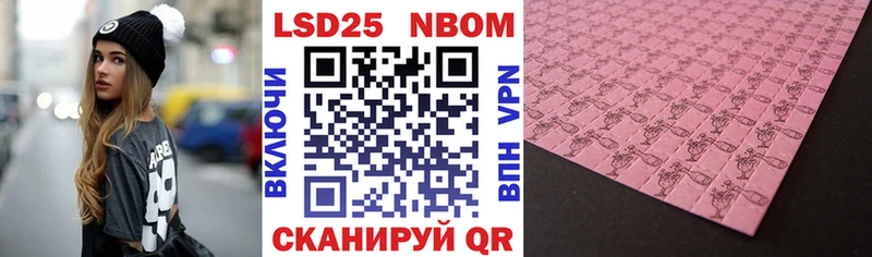 Купить закладки  Звенигород  Наркотические марки 1,5мг 