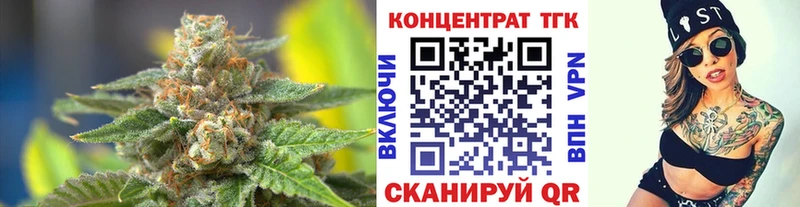ТГК Wax  Купить  Звенигород 