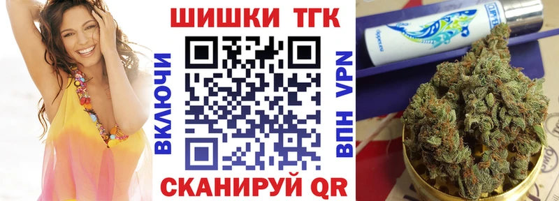 МАРИХУАНА конопля  Купить закладки  Звенигород 